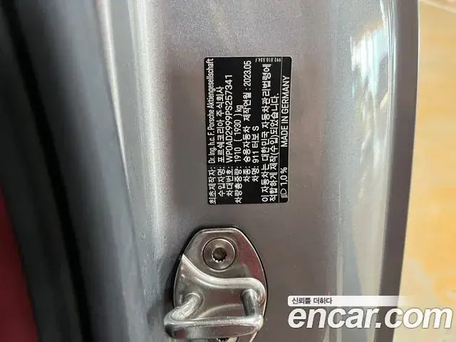 Porsche 911 2023 — Photo 12/19