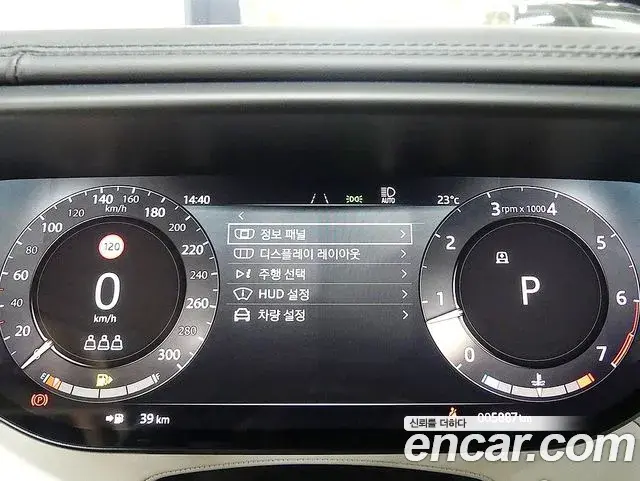 Land Rover Range Rover Sport 2025 — Şəkil 7/20