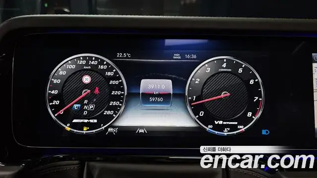 Mercedes-Benz G-Class 2021 — Şəkil 27/32