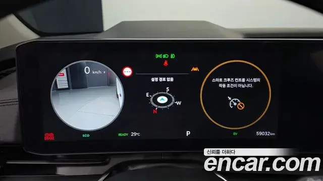 Kia Carnival 2024 — Photo 9/20