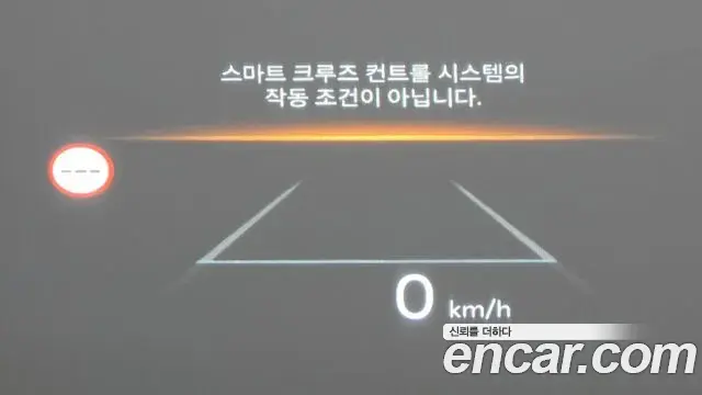 Kia Carnival 2024 — Photo 11/20