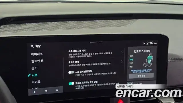 Kia Carnival 2024 — Фото 16/20