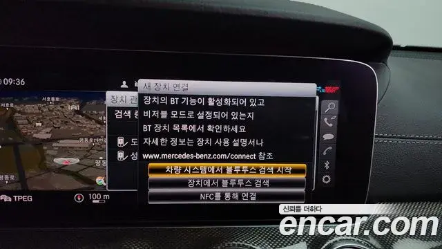 Mercedes-Benz E-Class 2020 — Şəkil 17/36