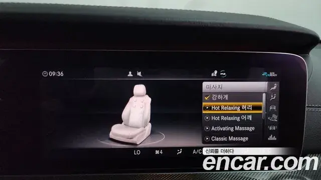 Mercedes-Benz E-Class 2020 — Şəkil 32/36