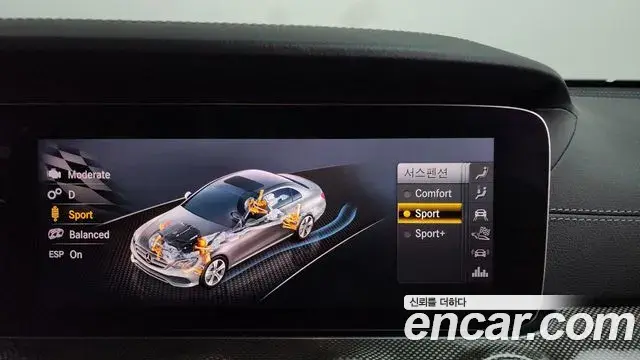Mercedes-Benz E-Class 2020 — Şəkil 23/36