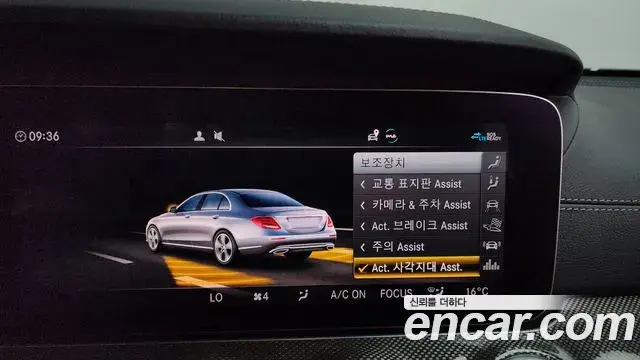 Mercedes-Benz E-Class 2020 — Şəkil 11/36