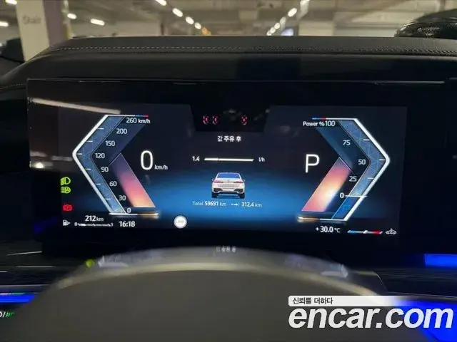 BMW 7 Series 2024 — Şəkil 15/20