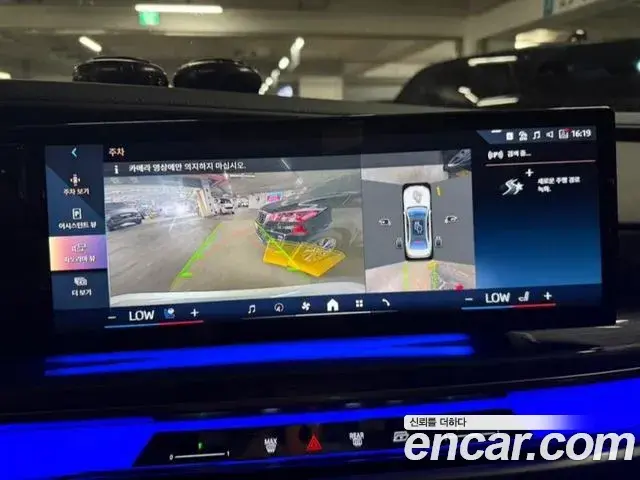 BMW 7 Series 2024 — Şəkil 10/20