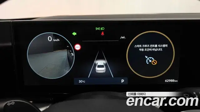 Hyundai Grandeur 2023 — Photo 8/20
