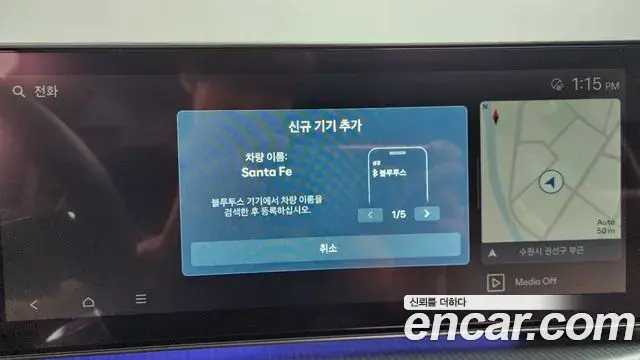 Hyundai Santa Fe 2025 — ფოტო 29/37