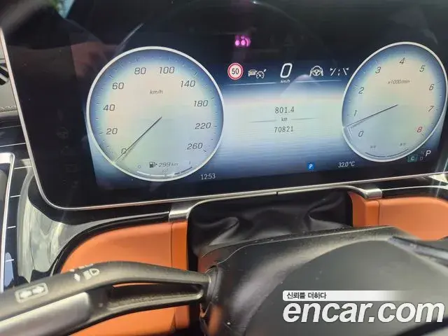 Mercedes-Benz S-Class 2025 — Şəkil 5/13