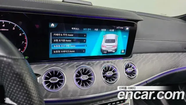 Mercedes-Benz E-Class 2021 — Photo 14/20