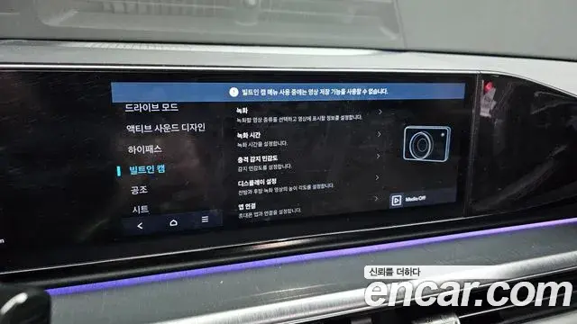 Hyundai Grandeur Hybrid 2023 — Photo 38/40