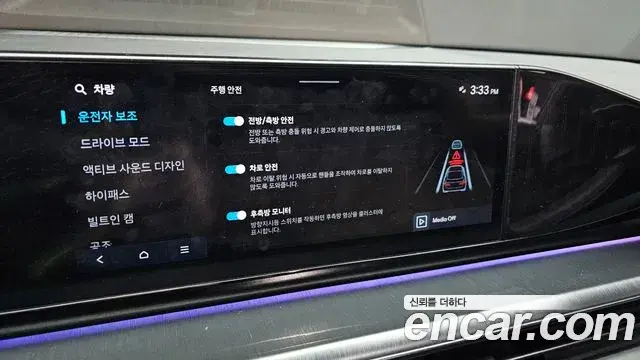Hyundai Grandeur Hybrid 2023 — Photo 28/40