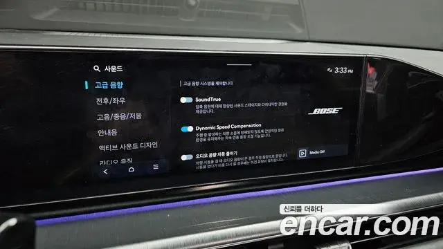 Hyundai Grandeur Hybrid 2023 — Photo 40/40
