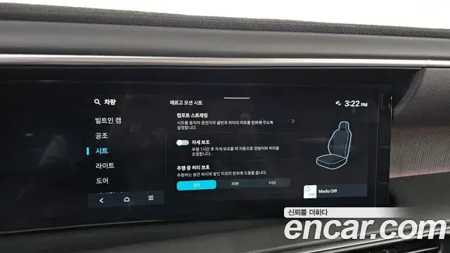 Hyundai Palisade 2025 — Photo 6/30