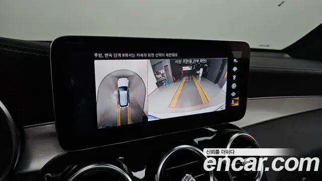 Mercedes-Benz GLC-Class 2022 — Photo 7/34