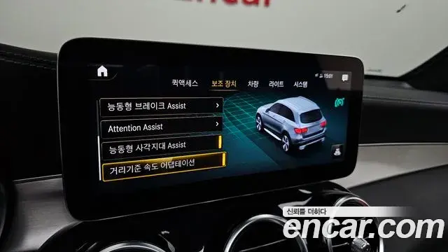 Mercedes-Benz GLC-Class 2022 — Photo 32/34