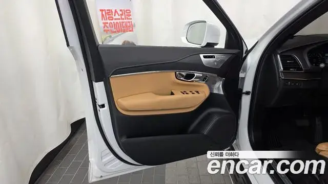 Volvo XC90 2022 — ფოტო 3/37