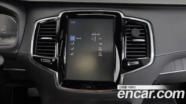 Volvo XC90 2022 — ფოტო 28/37