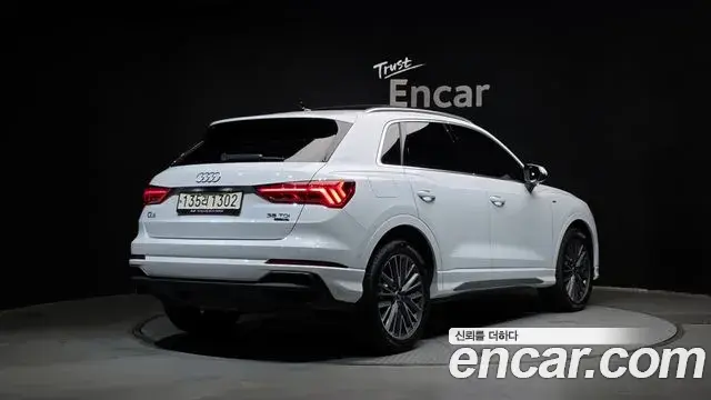Audi Q3 2022 — Şəkil 23/31