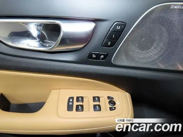 Volvo S60 2021 — Şəkil 13/20