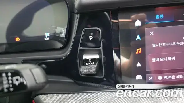 Porsche Cayenne 2024 — Photo 36/39