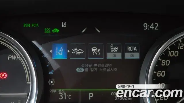 Toyota Camry 2024 — Şəkil 27/36