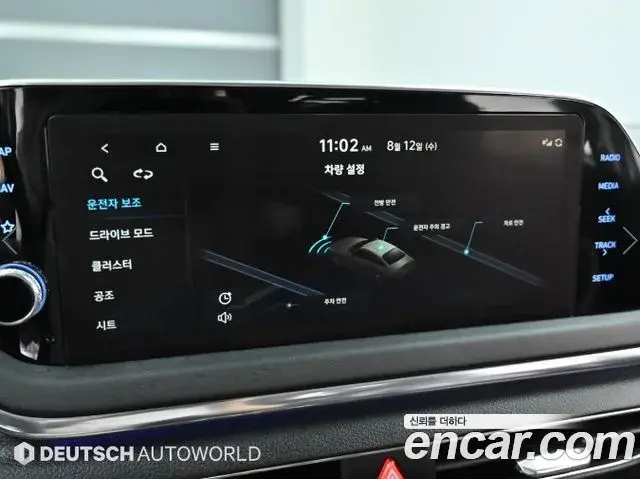 Hyundai Sonata 2022 — Фото 17/20
