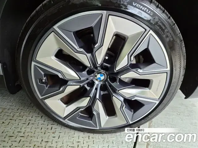 BMW i7 2022 — Photo 1/20