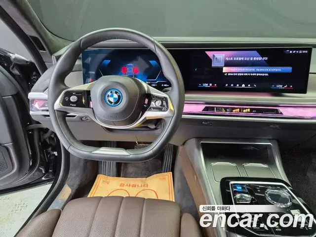 BMW i7 2022 — Photo 17/20