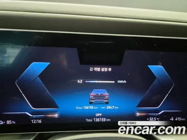 BMW i7 2022 — Photo 13/20