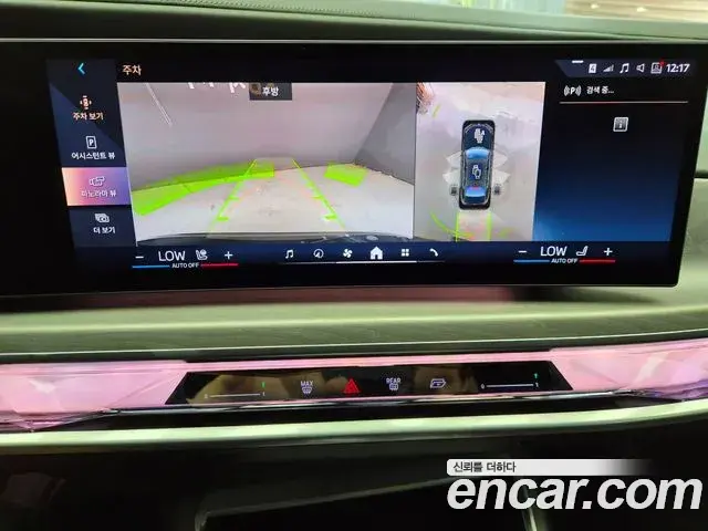 BMW i7 2022 — Photo 10/20