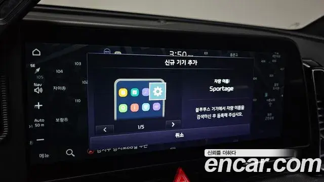 Kia Sportage 2022 — Şəkil 2/34