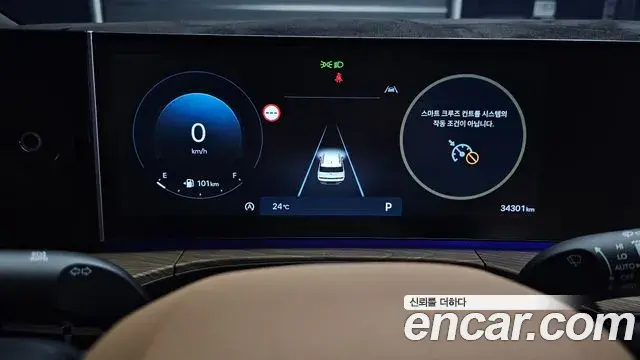 Hyundai Santa Fe 2024 — ფოტო 19/34