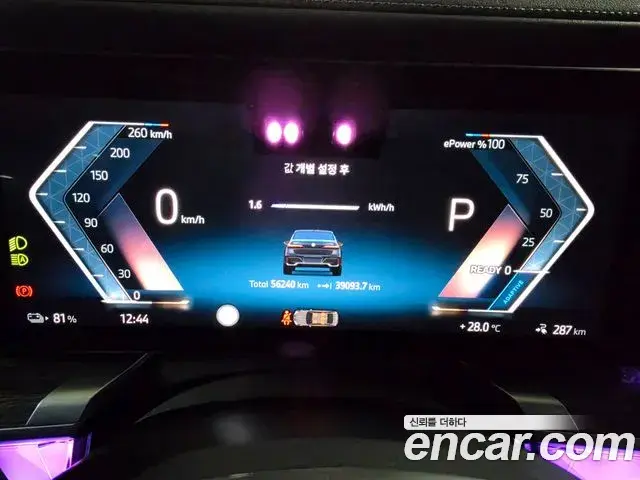 BMW i7 2024 — Photo 3/18