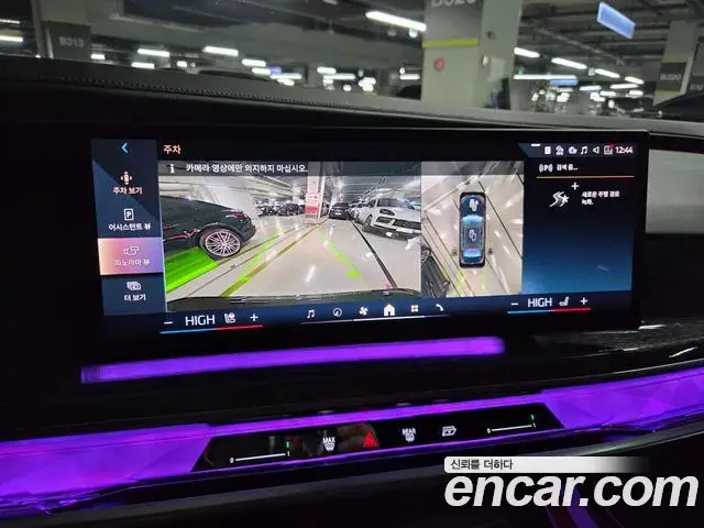 BMW i7 2024 — Photo 4/18
