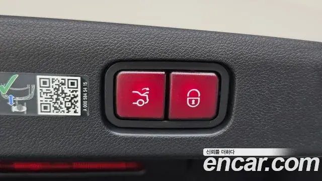 Mercedes-Benz E-Class 2024 — ფოტო 33/33