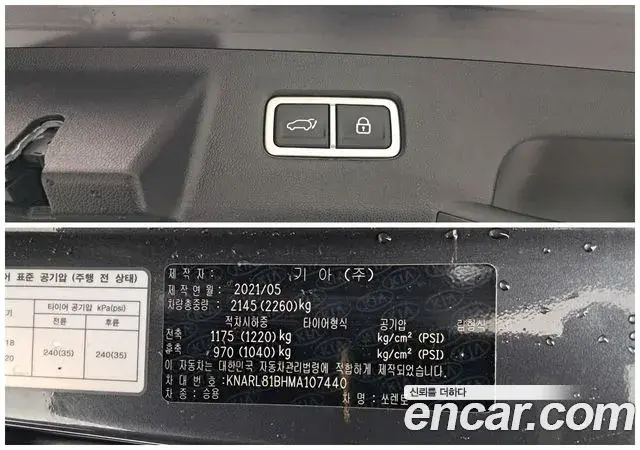 Kia Sorento 2021 — Фото 18/20