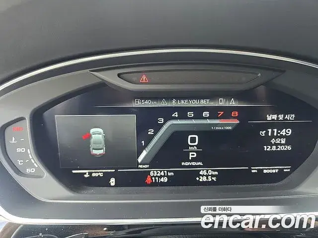 Audi S8 2020 — Şəkil 7/18