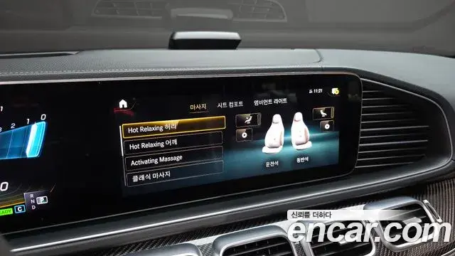 Mercedes-Benz GLE-Class 2022 — ფოტო 28/35