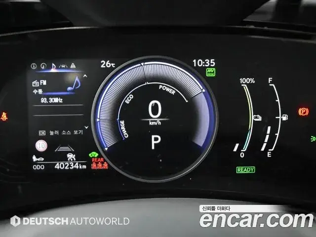 Lexus NX450h+ 2023 — Şəkil 3/20