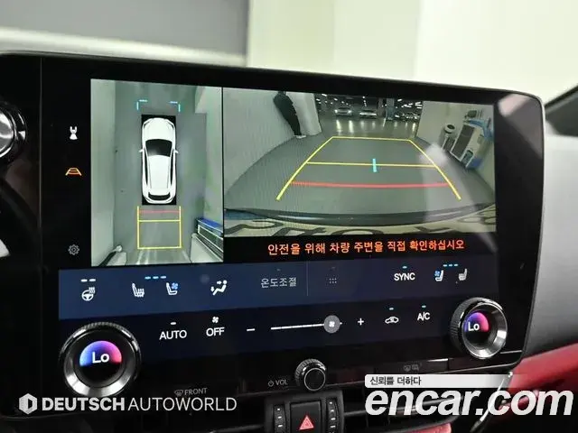 Lexus NX450h+ 2023 — Şəkil 17/20