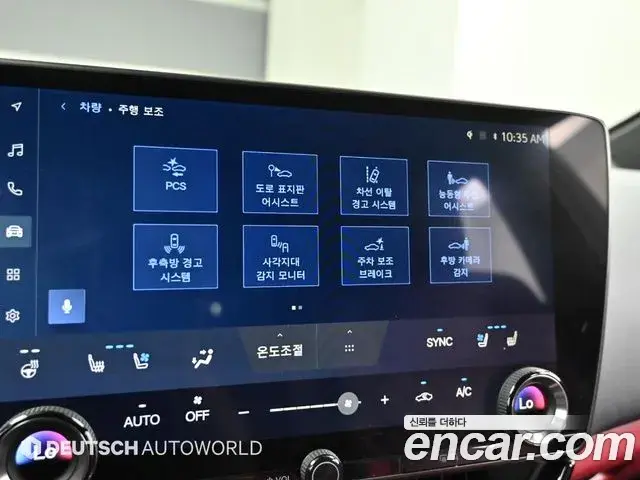 Lexus NX450h+ 2023 — Şəkil 2/20