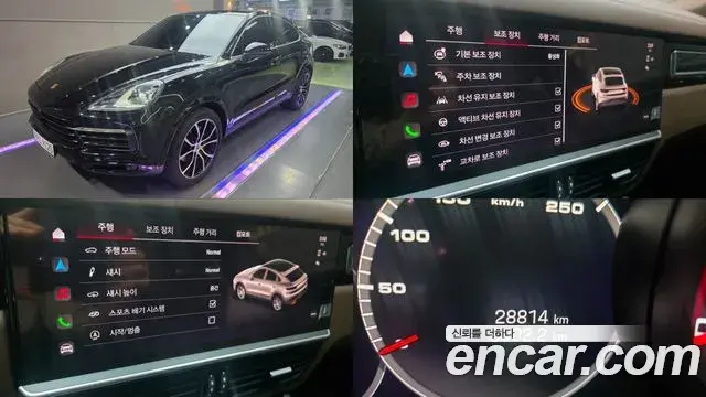 Porsche Cayenne 2023 — Photo 4/20
