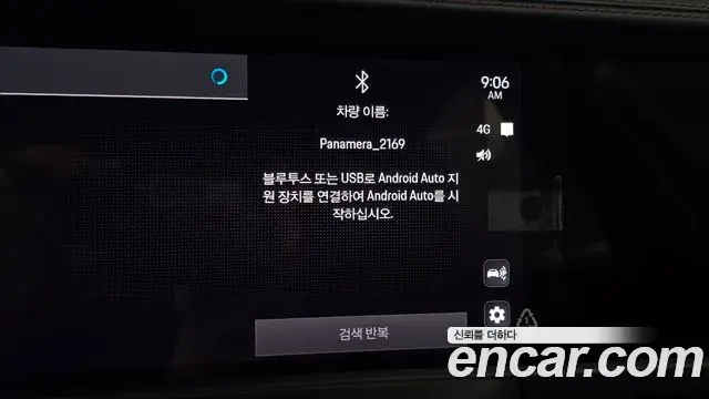 Porsche Panamera 2025 — Şəkil 20/31