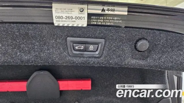 BMW 5 Series 2020 — Фото 14/20