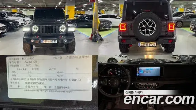 Jeep Wrangler 2025 — ფოტო 5/20