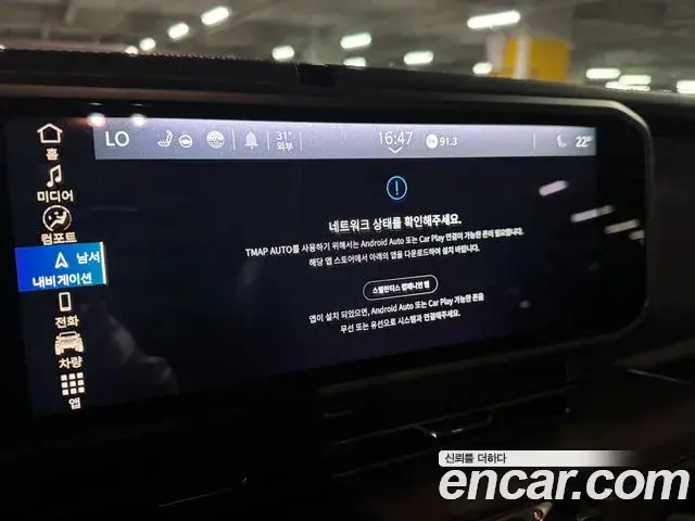 Jeep Wrangler 2025 — ფოტო 14/20