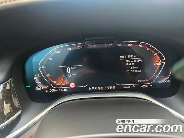 BMW 7 Series 2021 — Фото 20/20